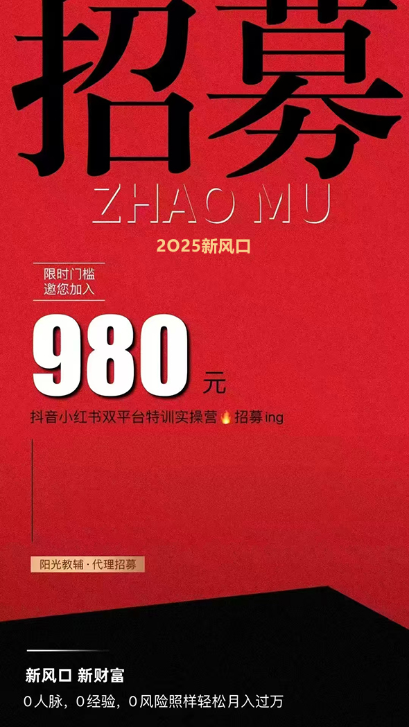 出题宝资料打印服务